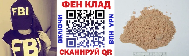 АМФЕТАМИН Розовый  Елабуга 