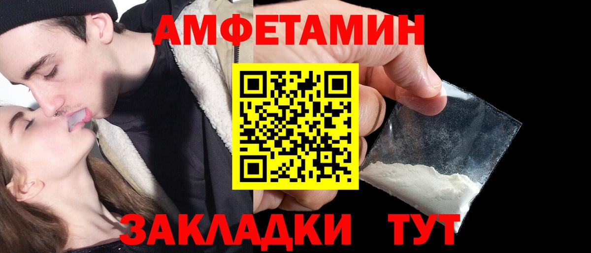 АМФ 98% Елабуга