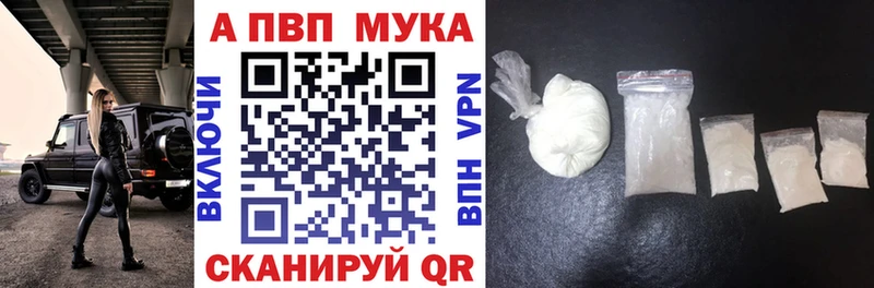 магазин  наркотиков  это наркотические препараты  Alpha-PVP Crystall  Елабуга 