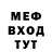A-PVP кристаллы Mason McFadden
