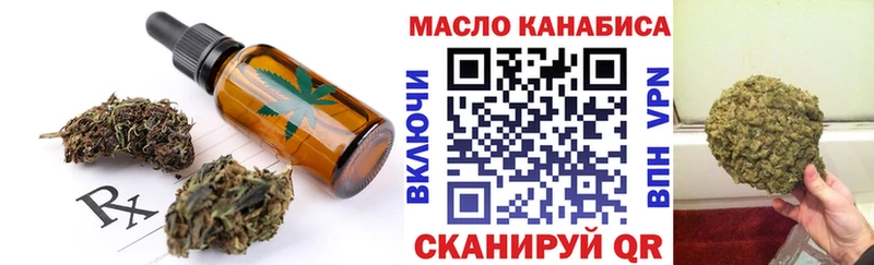 Печенье с ТГК марихуана дарнет шоп Елабуга