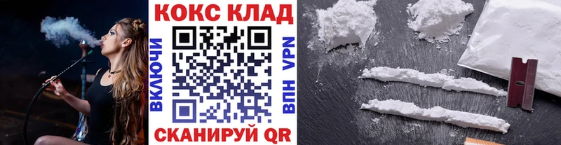 Cocaine 99%  дарнет шоп  Елабуга 