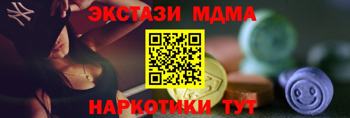 ЭКСТАЗИ Philipp Plein  Вход с VPN  Экстази диски  Елабуга 
