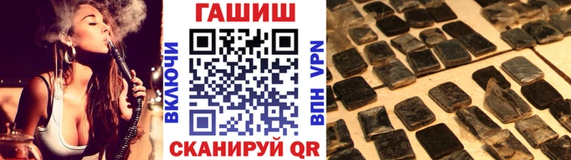 нарко площадка формула  магазин    Елабуга  ГАШ индика сатива 
