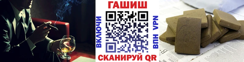 Гашиш хэш Елабуга