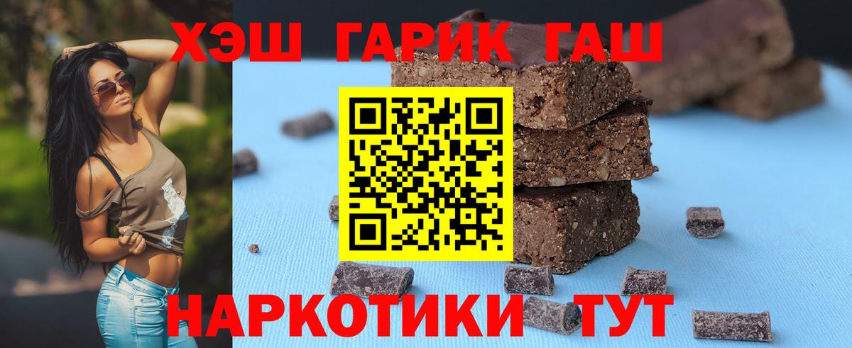 ГАШИШ гашик Елабуга