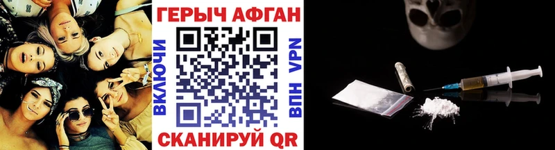ГЕРОИН Heroin  МЕГА зеркало  Елабуга  что такое  