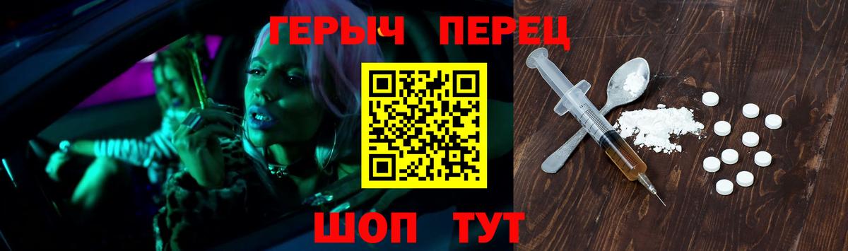 Героин афганец Елабуга