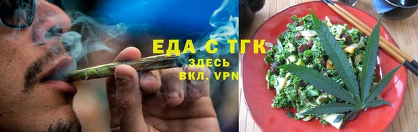 гашиш Армянск