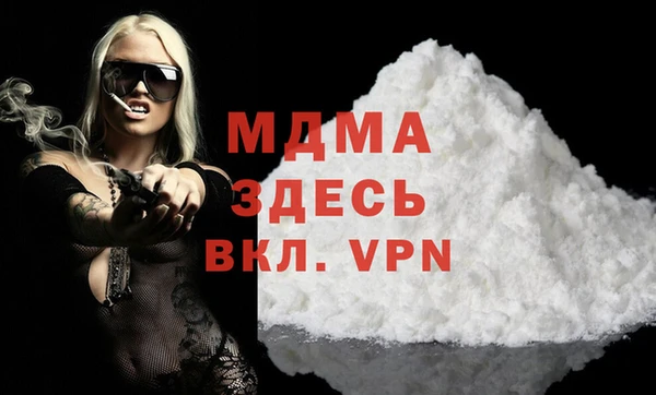 гашиш Армянск