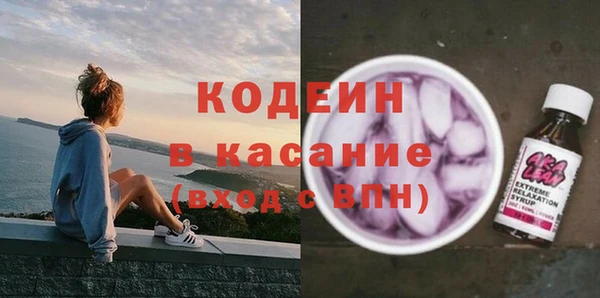 2c-b Аркадак