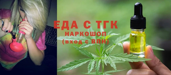 2c-b Аркадак