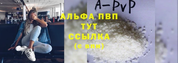 герыч Инта