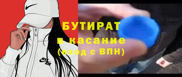 гашиш Армянск