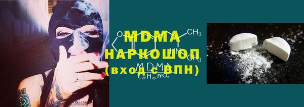 mdma Иннополис