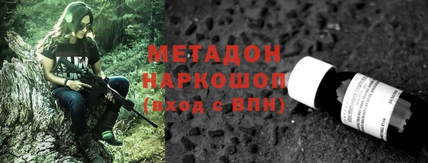 гашиш Армянск
