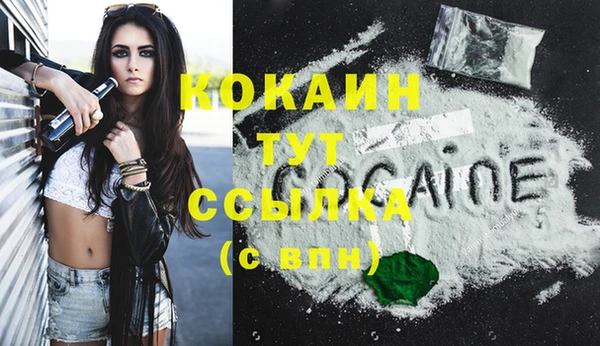 гашиш Армянск