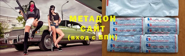гашиш Армянск
