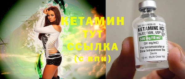 соль курить ск Дедовск