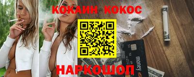 бутик Мариинск