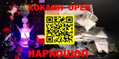 бутик Мариинск