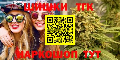 бутик Мариинск