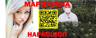 бутик Мариинск