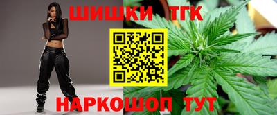 бутик Мариинск