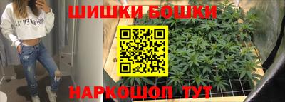 бутик Мариинск