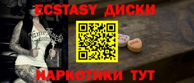 ешки Малгобек