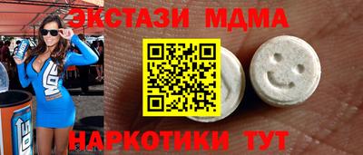 бутик Мариинск