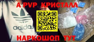 бутик Мариинск