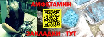 ешки Малгобек