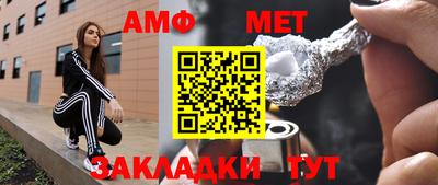ешки Малгобек