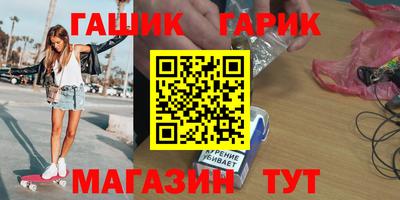 ешки Малгобек