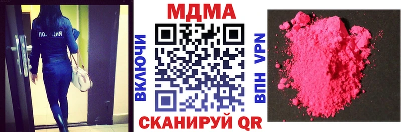 MDMA VHQ купить Елабуга