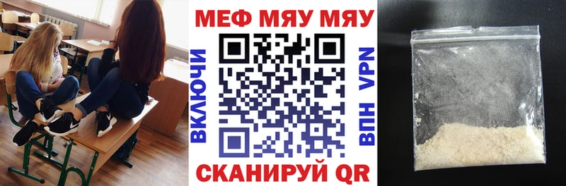 МЕФ мука  Елабуга 