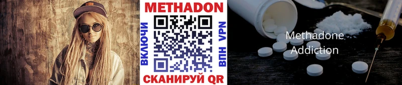 даркнет наркотические препараты  Елабуга  МЕТАДОН белоснежный 