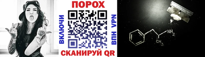 Первитин винт  Елабуга 