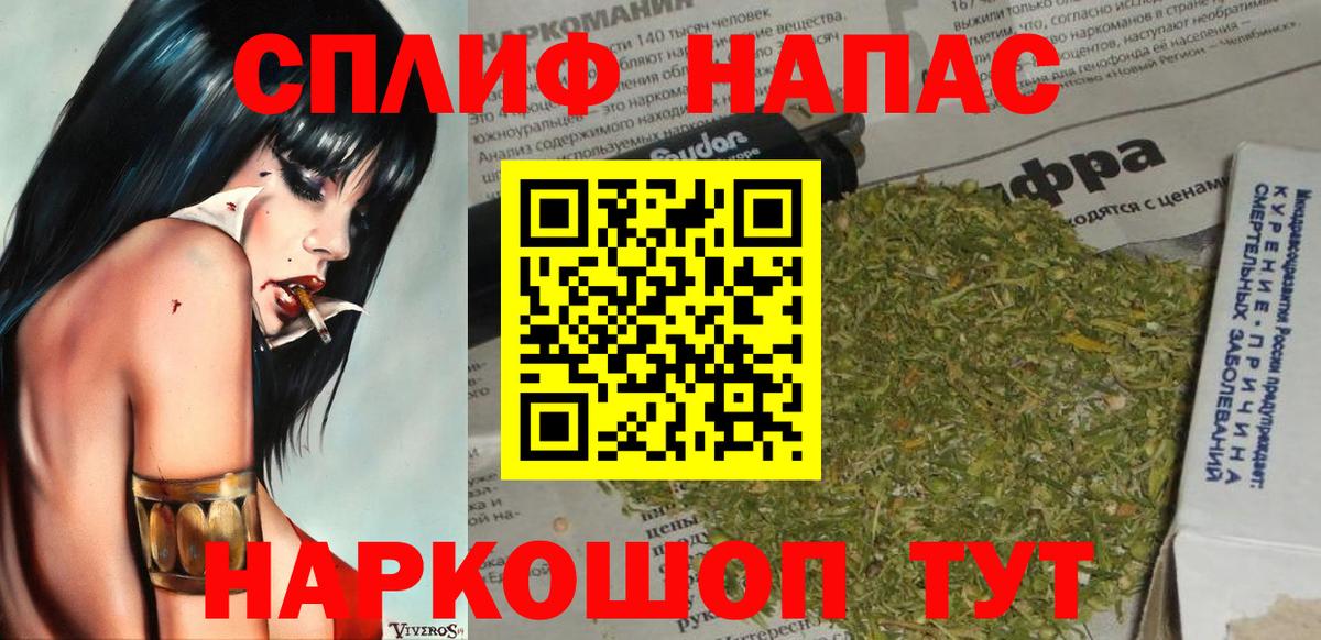 Каннабис THC 21%  Шишки марихуана SATIVA & INDICA  Конопля сатива  Вход с VPN  Елабуга  МАРИХУАНА гибрид 